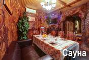Сауна Пещера