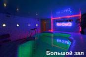 Сауна Энигма