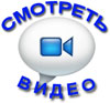 видео из этой сауны